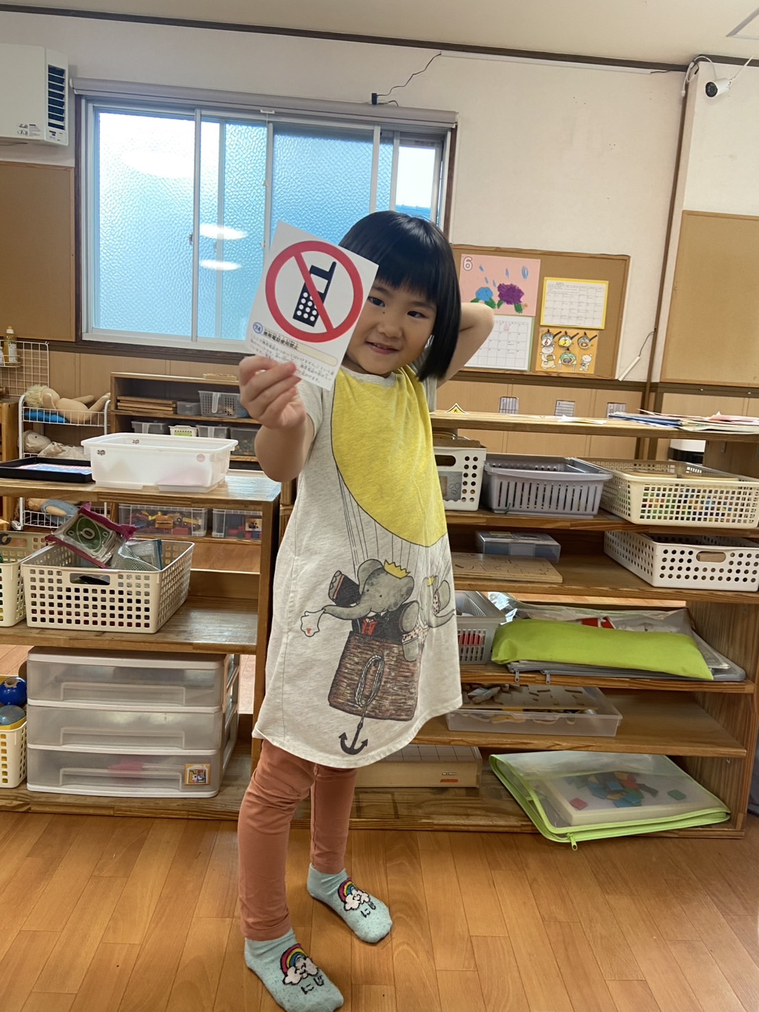 きせつ